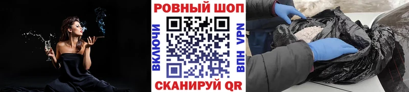 Купить закладку Канабис  Кокаин  ГАШ  Альфа ПВП  ГЕРОИН  Меф мяу мяу  Звенигород