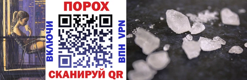 Amphetamine 97%  Купить закладки  Звенигород 