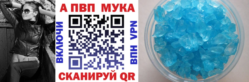 Купить  Звенигород  Alfa_PVP Crystall 