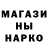 МЕТАДОН кристалл Nathaniel Aquinas