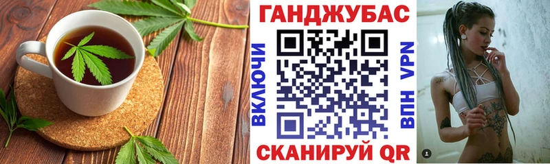 Cannafood марихуана  Купить  Звенигород 