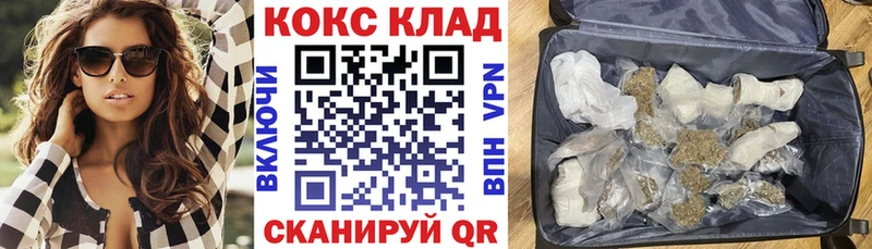 Купить закладки  Звенигород  COCAIN 98% 