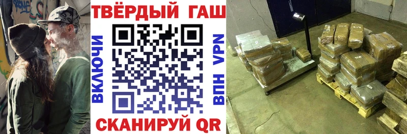 Гашиш индика сатива  Купить где  Звенигород 