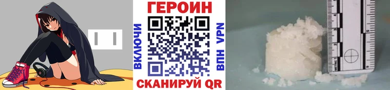 Купить где  Звенигород  ГЕРОИН герыч 