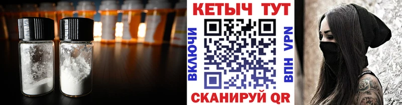 Купить  Звенигород  Кетамин ketamine 