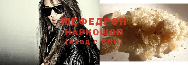 мефедрон VHQ Каменка