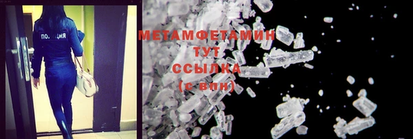MESCALINE Каменск-Шахтинский