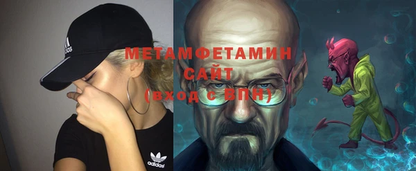 мефедрон VHQ Каменка
