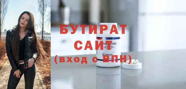мефедрон VHQ Каменка