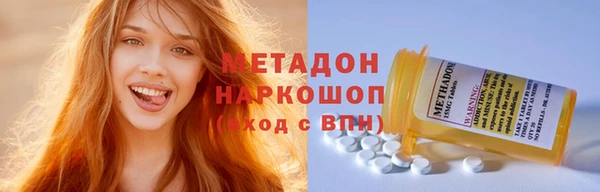 альфа пвп Каменногорск