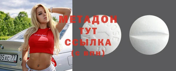 MESCALINE Каменск-Шахтинский