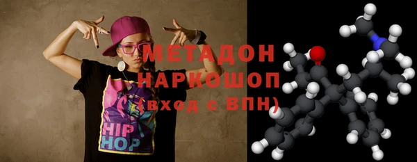 мефедрон VHQ Каменка