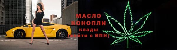 мефедрон VHQ Каменка
