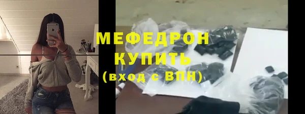MESCALINE Каменск-Шахтинский