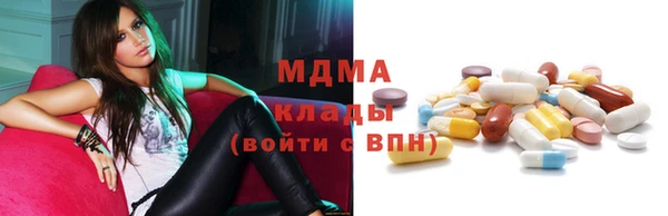MESCALINE Каменск-Шахтинский