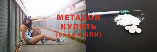 MESCALINE Каменск-Шахтинский