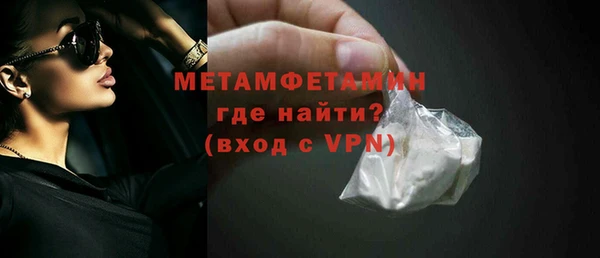 мефедрон VHQ Каменка