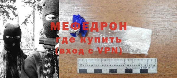 MESCALINE Каменск-Шахтинский