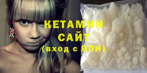 ECSTASY Карпинск