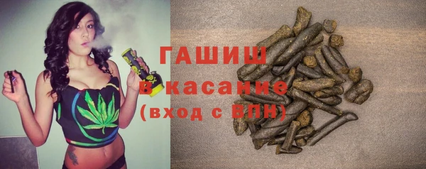 MESCALINE Каменск-Шахтинский
