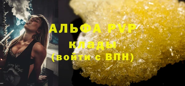 MESCALINE Каменск-Шахтинский