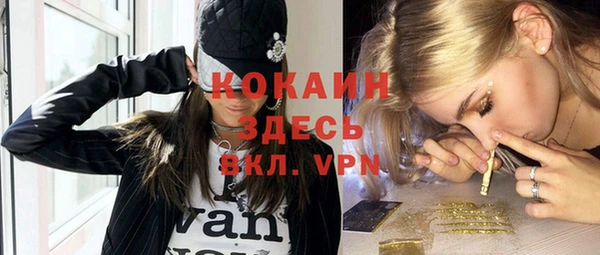 MESCALINE Каменск-Шахтинский
