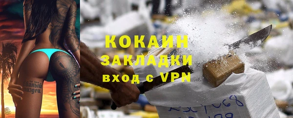 альфа пвп Каменногорск