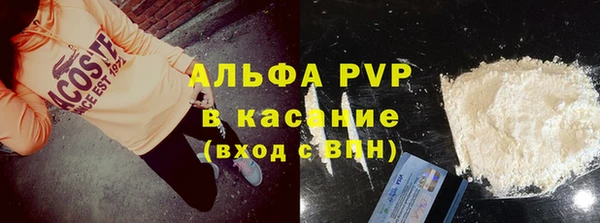 ECSTASY Карпинск