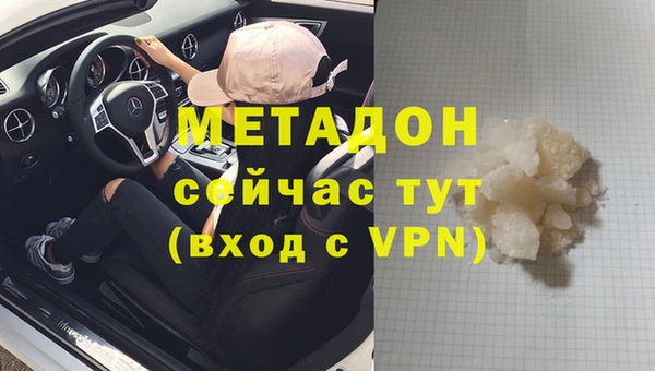 мефедрон VHQ Каменка