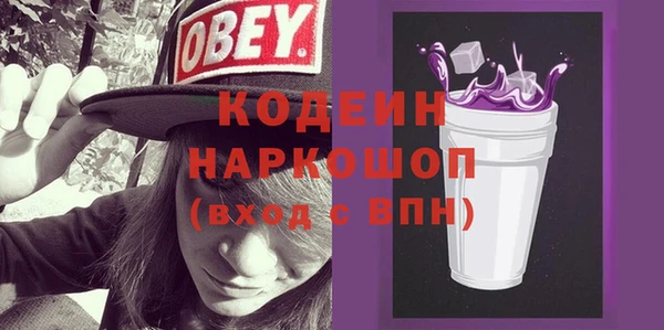 мефедрон VHQ Каменка