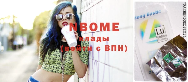 мефедрон VHQ Каменка