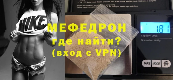 мефедрон VHQ Каменка