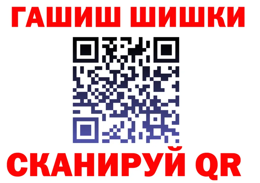 ГАШ Изолятор вход дарк нет KRAKEN Звенигород
