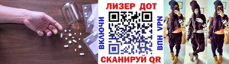 Купить где  Звенигород  LSD-25 экстази ecstasy 