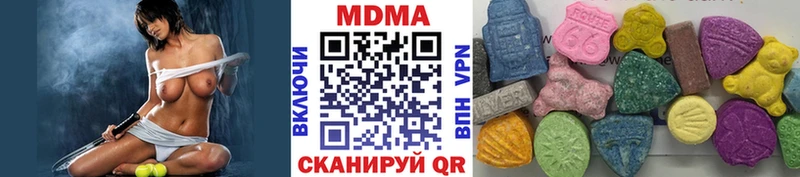 МДМА Molly  Купить закладки  Звенигород 