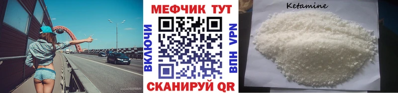 Меф мяу мяу мука Звенигород