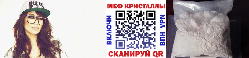 Купить закладки  Звенигород  МЯУ-МЯУ VHQ 