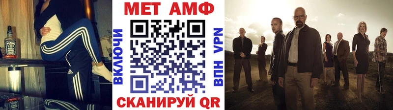 Купить где  Звенигород  Первитин мет 