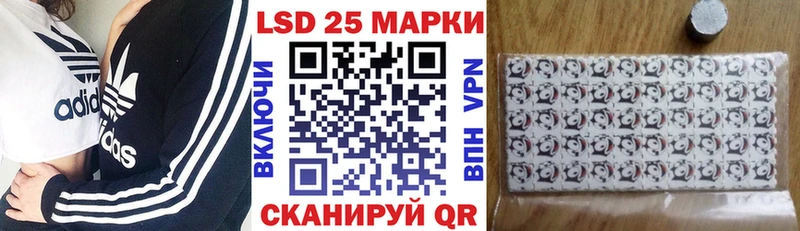 Марки NBOMe 1500мкг  Купить где  Звенигород 