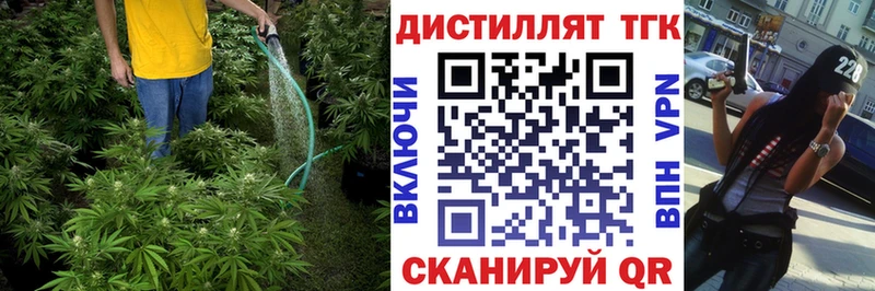 ТГК THC oil  Купить  Звенигород 
